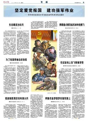 万里长城与400毫米降水线 | 气象文化 | 气象知识
